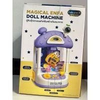 ราคา ตู้คืบตุ๊กตาเอนฟาเสริมสร้างจิตนาการ (26712988568)