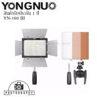 ราคา Yongnuo LED Video Light YN-160 III