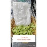ราคา วุ้นเส้นสดเหนียวนุ่มขนาด 1 กิโลกรัม (28791940694)