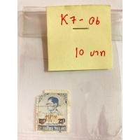 ราคา แสตมป์เก่าเก็บ-ร.9 ชุดที่6_K7-06 (10438961058)