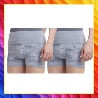 ราคา กางเกงชั้นในผู้ชายโอนามิ Onami Boxer For Men แพ็คคู่ สุดคุ้ม ชุดกระชับสัดส่วน ของแท้ 100% (7049406821)