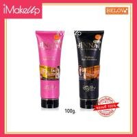 ราคา #JINNAI จินนาย โลชั่นน้ำหอม พร้อมปรับผิวขาว 100g. กันน้ำ SPF30 PA+++ (7344943012)