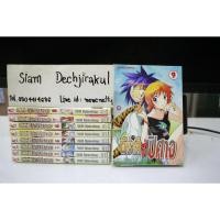 ราคา การ์ตูนมือสอง ผีซ่าส์ล่าปิศาจ เล่ม 1-9 จบ (1564623789)