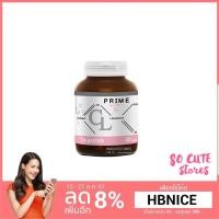ราคา พร้อมส่งของแท้จ้า แพคเกจใหม่ CL Collagen By Prime ซีแอล คอลลาเจน (1296232506)