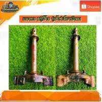 ราคา แผงคอล่าง แผงคอ สกุ๊ปปีไอ รุ่นไฟเลี้ยวบังลม/คลิก125 i LED /ไฟเลี่ยวแยก/สเปซี่ไอ แท้ มือสอง (21938271988)