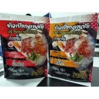 ราคา ข้าวเปียก ลานชัย ของฝากเมืองเลย (4152143925)