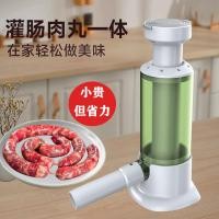 ราคา เครื่องไส้กรอกในครัวเรือนคู่มือเครื่องไส้กรอกไส้กรอกไส้กรอกไส้กรอกไส้กรอกไส้กรอกไส้กรอกไส้กรอกบรรจุเครื่องมือแพคเกจไส้กรอกเครื่องมือที่มีประโยชน์112511 (44802082790)