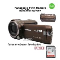 ราคา Panasonic HC-W870 Twin Camera Full HD Camcorder กล้องวีดีโอ สเปคเทพ กล้องคู่ WiFiในตัว brown limited มือสอง สวย มีประกัน (17042532098)