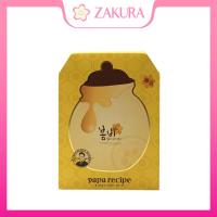 ราคา Papa Recipe Bombee Honey Mask 10pcs