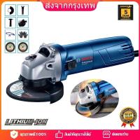 ราคา BOSCH GWS060 เครื่องเจียร์ไฟฟ้า หินเจียร์ ลูกหมู 4 นิ้ว รุ่น GWS 060 เครื่องเจียร หินเจียร ลูกหมู ลูกหนู Sold10000+ (29643668041)