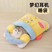 ราคา ถุงนอนแบบปิดกลับครอกแมวลูกแมวฤดูหนาวที่อบอุ่นแมวความปลอดภัยครอกสี่ฤดูกาลสากลแมวนอนครอก [ชิงซี _ สัตว์เลี้ยง] (52400936807)