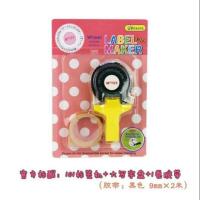 ราคา Maker lable เครื่องปั๊มสติกเกอร์ตัวนูน (7639384206)