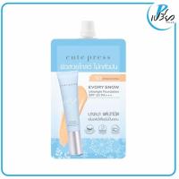 ราคา CUTE PRESS คิวท์เพรส รองพื้น อิเวอร์รี่ สโนว์ N1 5 กรัม Evory Snow Ultralight Foundation SPF 30 5g (14414315608)