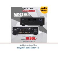 ราคา ROTEL RA-1592 MKII Integrated Amplifier (11409011619)