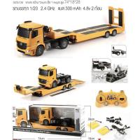 ราคา รถบรรทุกรถ บังคับวิทยุ รถบังคับวิทยุ ขนาดใหญ่ 1/20 (8547041421)