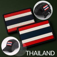 ราคา อาร์มธงชาติไทย ตีนตุ๊กแก ติดแน่น ไม่หลุดง่าย Patch ธงชาติไทย อาร์มติดเสื้อ-กระเป๋า-หมวก อาร์มธงชาติไทยแบบตีนตุ๊กแก (40422936437)