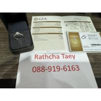 ราคา สินค้ามือ2!! แหวนเพชร Classic Excellence Pave Solitaire Ring (Certificate:GIA) เพชรเม็ดชู0.40กะรัต!! (28817617121)