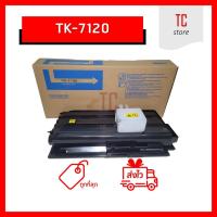 ราคา [เทียบเท่า] TK-7120 ผงหมึกเครื่องถ่ายเอกสาร ใช้สำหรับ KyoceraTasklfa 3212i (20774571257)