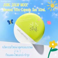 ราคา **ของแท้*พร้อมส่ง**JUNG SAEM MOOL Sunsual Vita Capsule Sun 50ml. (28982257981)