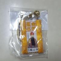 ราคา พร้อมส่ง เครื่องรางช่วยเรื่องการเรียนจากวัดหลงซาน ไต้หวัน (1867317564)