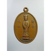 ราคา A6910 เหรียญเจ้าแม่กวนอิม พระพุทธบาท วัดเขาวงพระจันทร์ จ.ลพบุรี ปี2533 (23289622989)