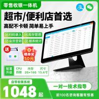 ราคา Z Zhi Shopkeeper เครื่องบันทึกเงินสด เครื่องรวม ระบบลงทะเบียนเงินสด การจัดการซอฟต์แวร์ เครื่องสั่งซื้อลงทะเบียนเงินสด เครื่องเดียว กวาด (41226188090)