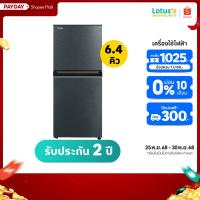 ราคา โตชิบา ตู้เย็น 2ประตู ขนาด 6.4 คิว รุ่น GR-RT234WE-DMTH(BG) สีเทา TOSHIBA REFRIGERATOR 2D 6.4Q#GR-RT234WE-DMTH(BG) (22878573400)