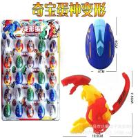 ราคา ไข่แปลงร่างไดโนเสาร์ 25 ใบ แกะแปลงร่าง (29530170070)