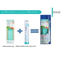 ราคา ยาสีฟันskynlab160กรัมแถมแปรงสีฟัน (6255236172)