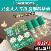 ราคา ลิปออย ลิปกลอส ของแท้เยอรมัน Chamomile Lip Essence Oil เด็กทุ่มเทสาวน้อย Lip Moisturizing Oil Exfoliating Moisturizing Moisturizing (54601650045)