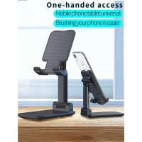ราคา พับเก็บได้ แท่นวางโทรที่วางมือถือ Mobile Stand Phone Holder phone iPad Tablets Foldable ขาตั้งมือถือพับเก็บได้ ที่วางมือ (4934647662)