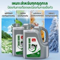 ราคา ทำความเย็นอย่างรวดเร็ว biaobanG น้ำยากันสนิมหม้อน้ำ น้ำยาหล่อเย็น 2kg ระบายความร้อนด้วยอุณหภูมิสูง ป้องกันการกัดกร่อนCOD (43954994585)