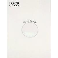ราคา เลนส์ Blue Block เลนส์กันแสงฟ้า (25343800798)