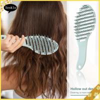 ราคา [สค] หวีผมป้องกันไฟฟ้าสถิตย์แปรงนวดแบบพกพาแปรงผมป้องกันไฟฟ้าสถิตแบบพกพาพร้อมขนแปรงนุ่มสําหรับนวดหนังศีรษะและเครื่องมือจัดแต่งทรงผมที่สมบูรณ์แบบส (40663271959)