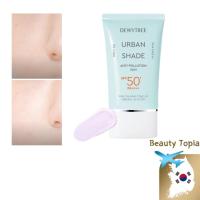 ราคา DEWYTREE สารกันแดดประเภทกายภาพ กันแดดหน้า ครีมกันเเดด Urban Shade Anti Pollution Sun SPF 50 + PA ++++ 50มล (24577106068)