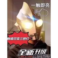 ราคา D Diga Ultra Touch Luminous Headgear เด็กสวมใส่ Superman Full Face Helmet Mask Transformer ของเล่น (28143251683)