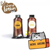 ราคา BROWN SET ไหมปัก ด้ายปัก ไหมปักจักรคอมพิวเตอร์ ไหมโพลีเอสเตอร์ ไหมปักชื่อนักเรียน ไหมปักโลโก้ ไหม WAWA (7905316258)