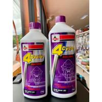 ราคา น้ำมันเครื่องมอเตอร์ไซค์ Veloil Cycle 4T รถเกียร์ 20W50 ขนาด 0.8 ลิตร และ 1 ลิตร (41754102703)