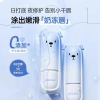 ราคา วิตามิน B5 Moisturizing Lip Balm Moisturizing Moisturizing Lip Balm ลิปสติก Primer Winter Student Lip Balm * lyl#9 (40718463458)