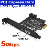 ราคา USB 3.1 PCI Express Card Adapter USB3.1 Type C 19pin USB 3.0 PCI-E Controller USB3 PCIE X1 Converter Expansion Card. (18780083069)