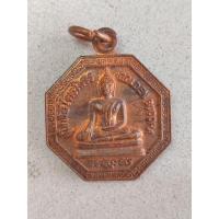 ราคา เหรียญพระพุทธรูปทองคำวัดไตรมิตร กทม ปี 2547 เนื้อทองแดงผิวไฟสวย (29117424868)