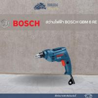 ราคา สว่านไฟฟ้า BOSCH GBM 6 RE (23823850897)