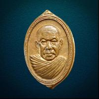 ราคา เหรียญ หลวงปู่เหรียญ วัดอรัญบรรพต หนองคาย ปี2541 (25168098451)