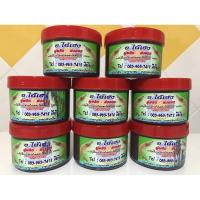 ราคา กะปิ กะปิคลองโคลน 500 กรัม (23665247789)