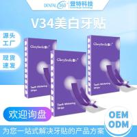 ราคา โวลต์34ยาสีฟันลบคราบสีเหลืองที่มีประสิทธิภาพไวท์เทนนิ่งพราวยาสีฟันไวท์เทนนิ่ง7คู่14ชิ้นข้ามพรมแดนขายส่ง เคเจเอฟ (28142203181)