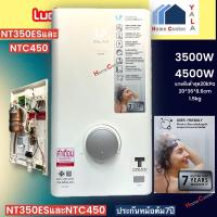 ราคา น้ำอุ่น NT-350ES NT-350ES NT350es NTC450 NTC 450 น้ำอุ่น3500-4500W LUCKY FLAME (25801136212)