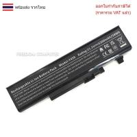 ราคา BATTERY แบตเตอรี่โน๊ตบุ๊ค (OEM) Lenovo IdeaPad Y450 Y550 Series (29733056915)