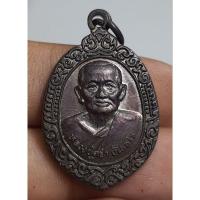 ราคา พระเหรียญครึ่งองค์หลวงปู่คร่ำวัดวังหว้าจังหวัดระยอง (27014778739)