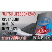 ราคา Fujitsu Lifebook E549 Cpu Intel I7 8565u 1.8 Ghz Ram16g Nvme512g จอ14 นิ้ว HD คีย์ไฟ สภาพดี แบตดี (22789164778)