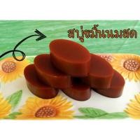 ราคา สบู่ขมิ้นนมสด (มีของแถมทุกออเดอร์) (14675781723)